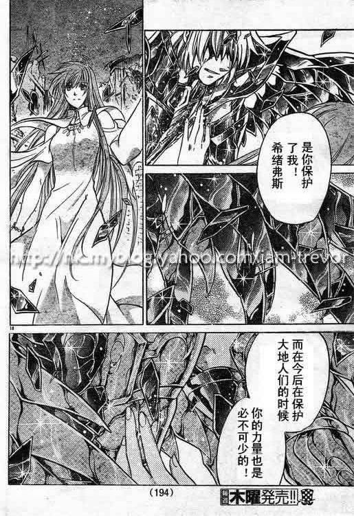 第85话