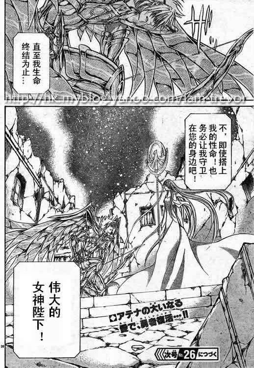 第85话