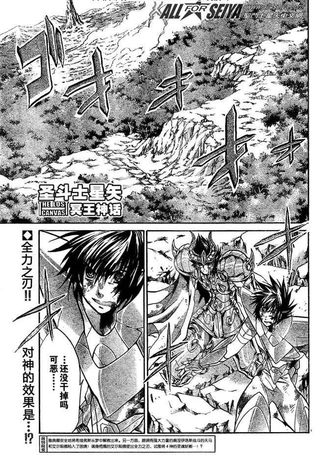 第86话