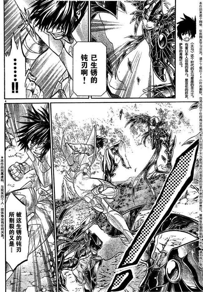 第86话