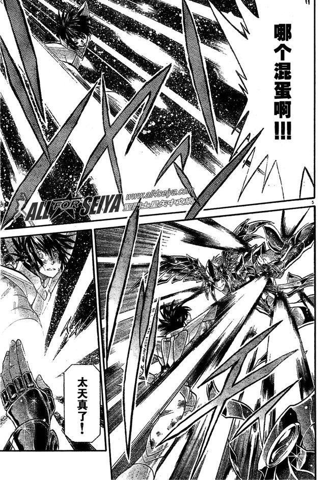 第86话