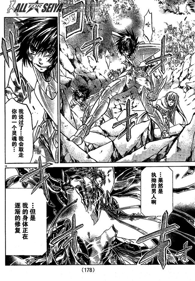 第86话