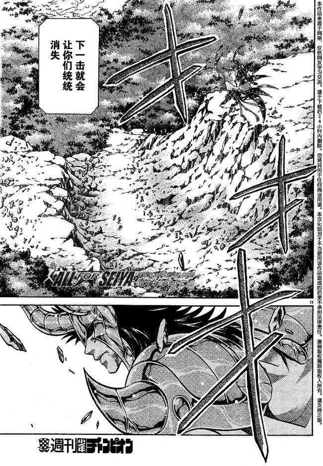 第86话