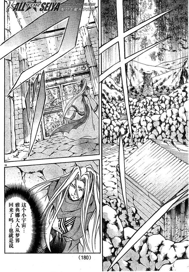 第86话