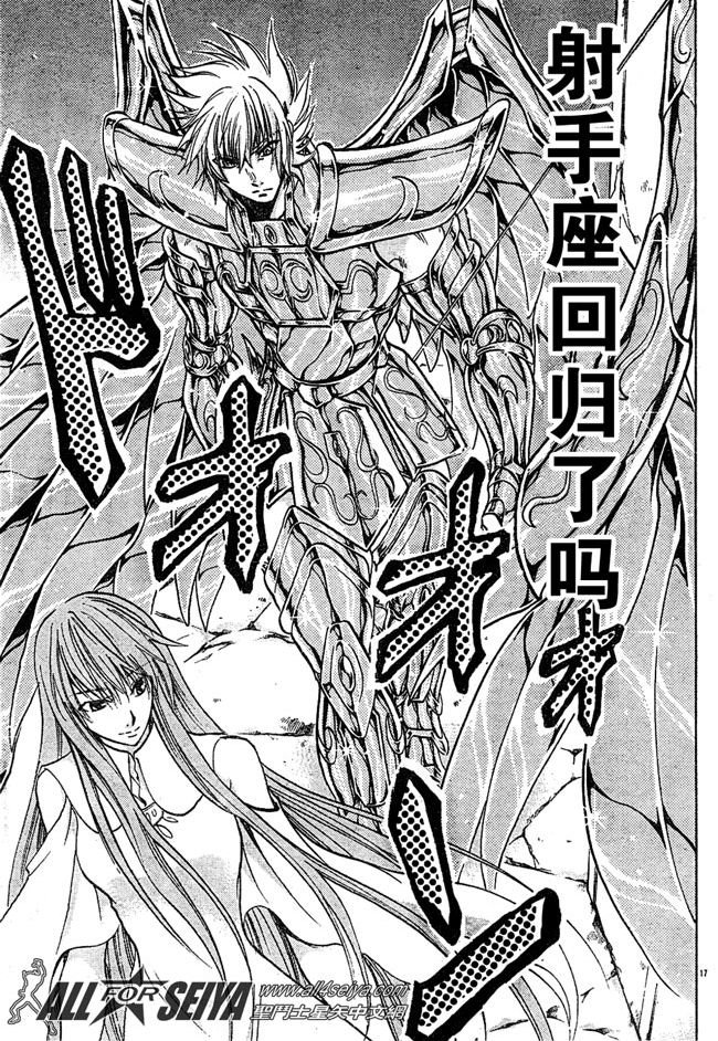 第86话