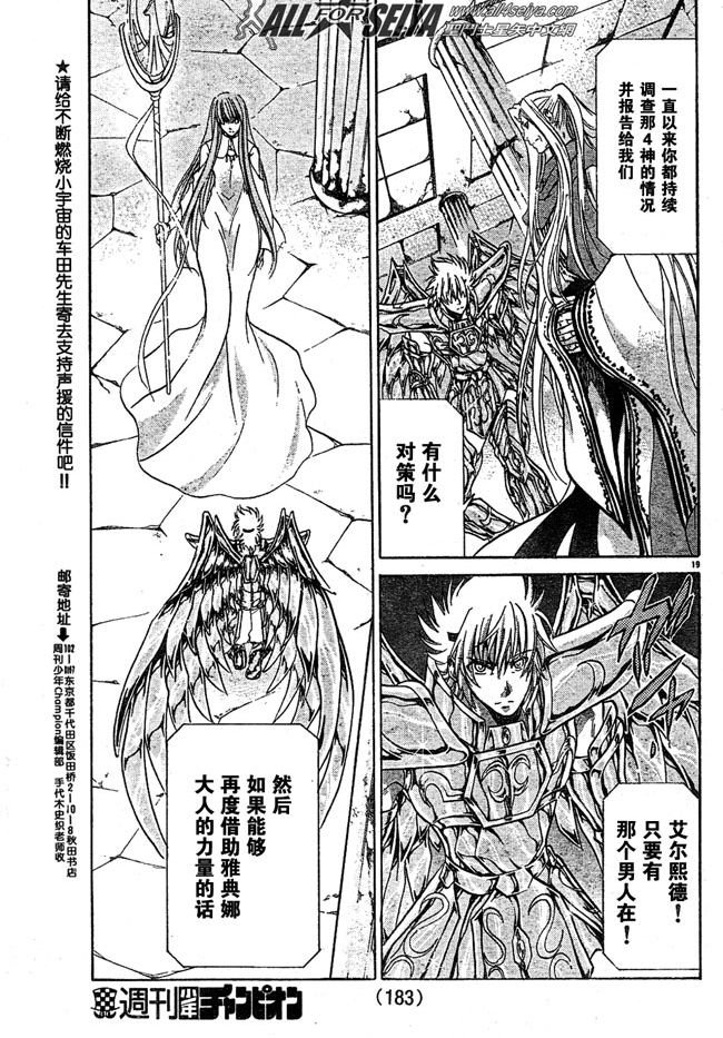 第86话