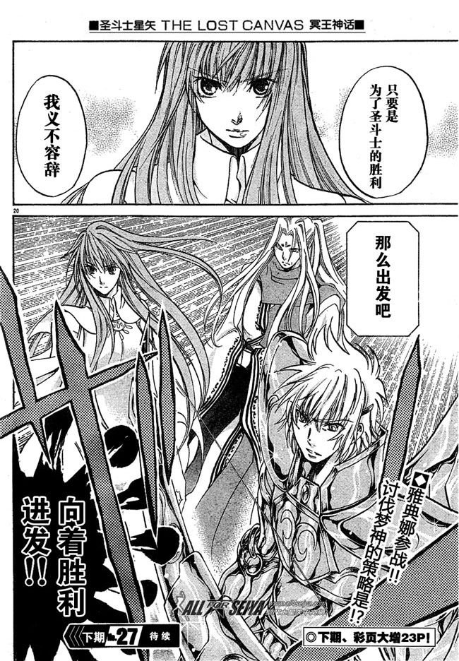 第86话