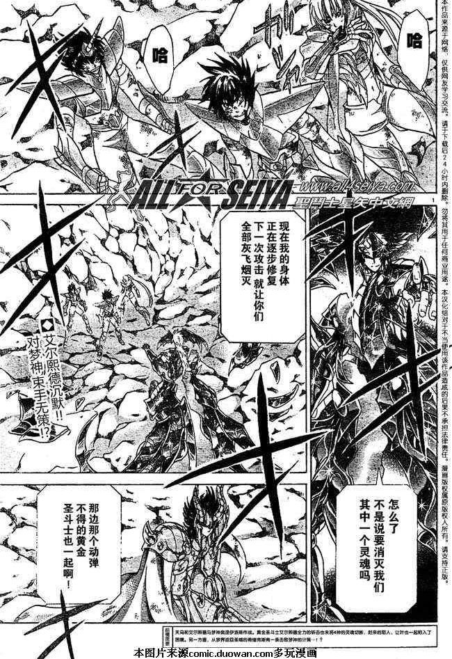 第87话