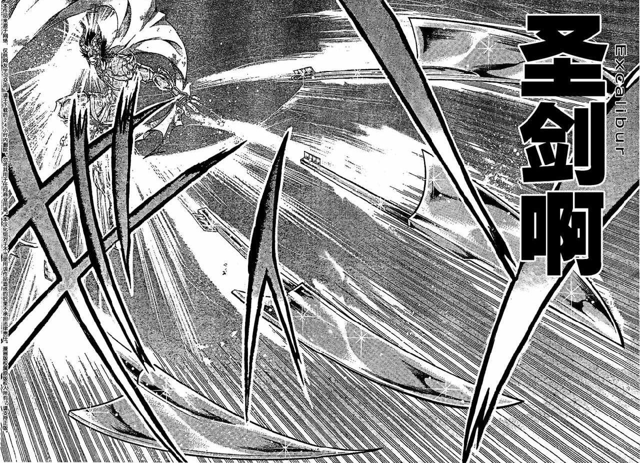 第87话