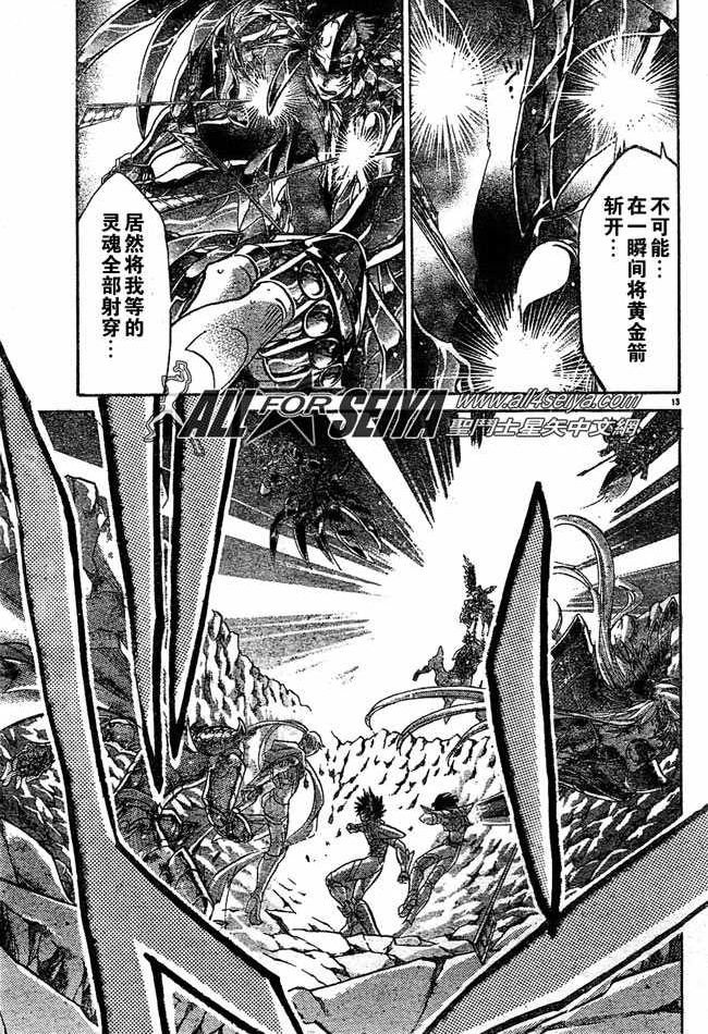 第87话