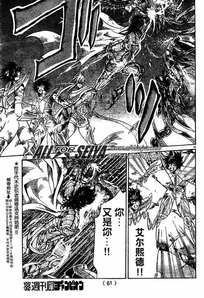 第87话