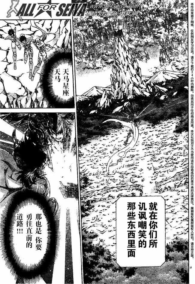 第87话
