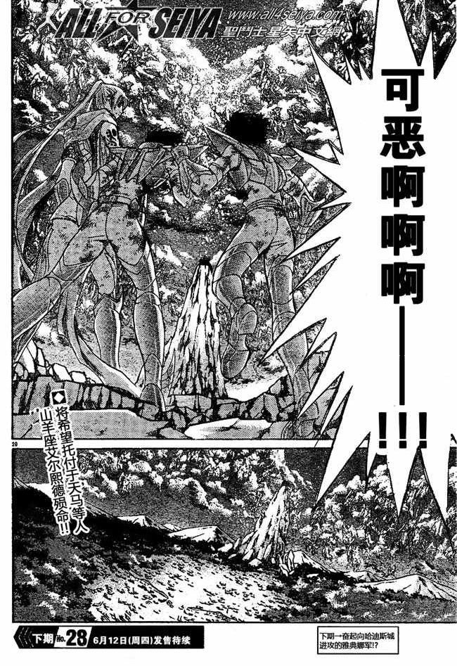 第87话
