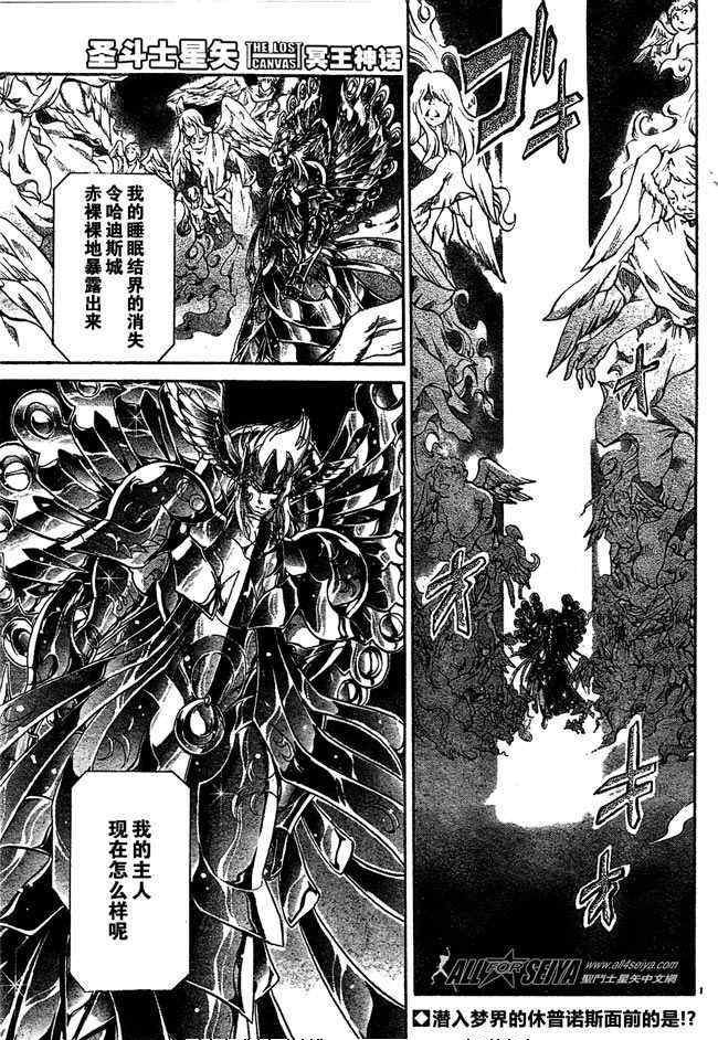 第88话