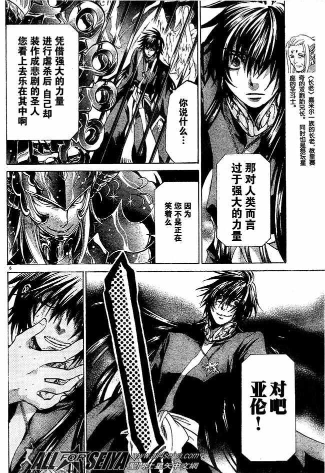 第88话