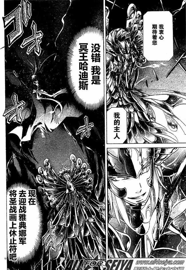 第88话