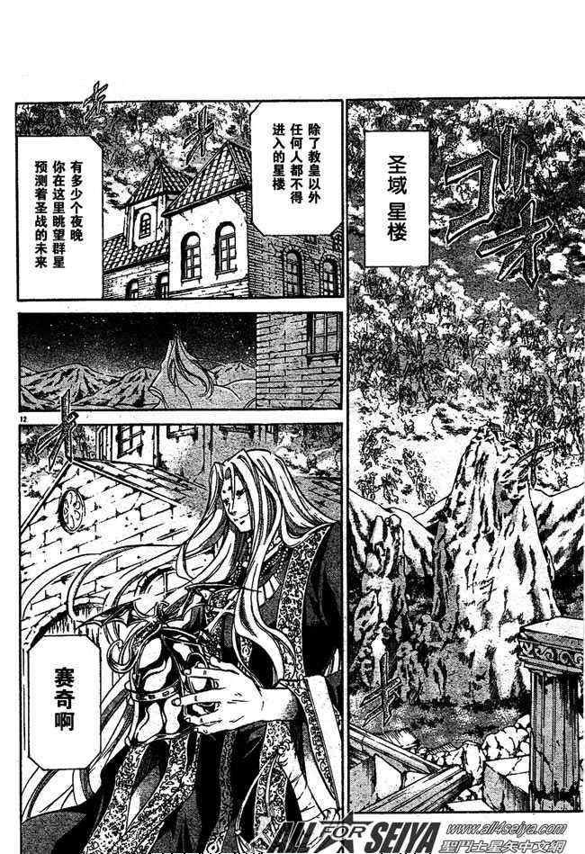 第88话