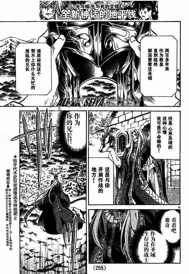 第88话