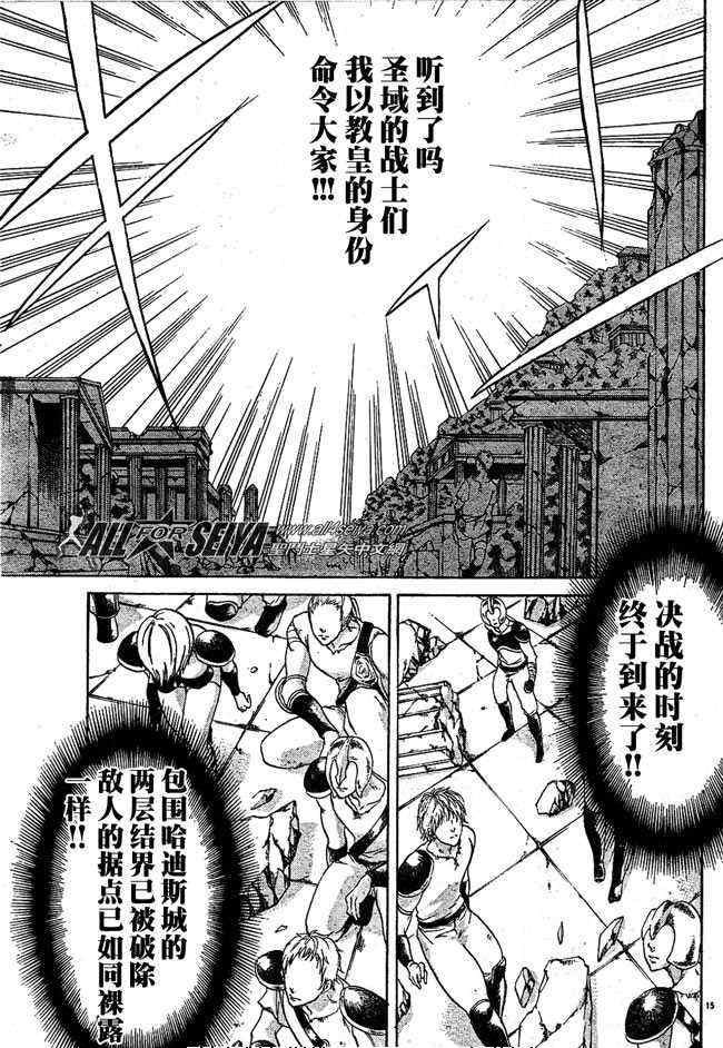 第88话