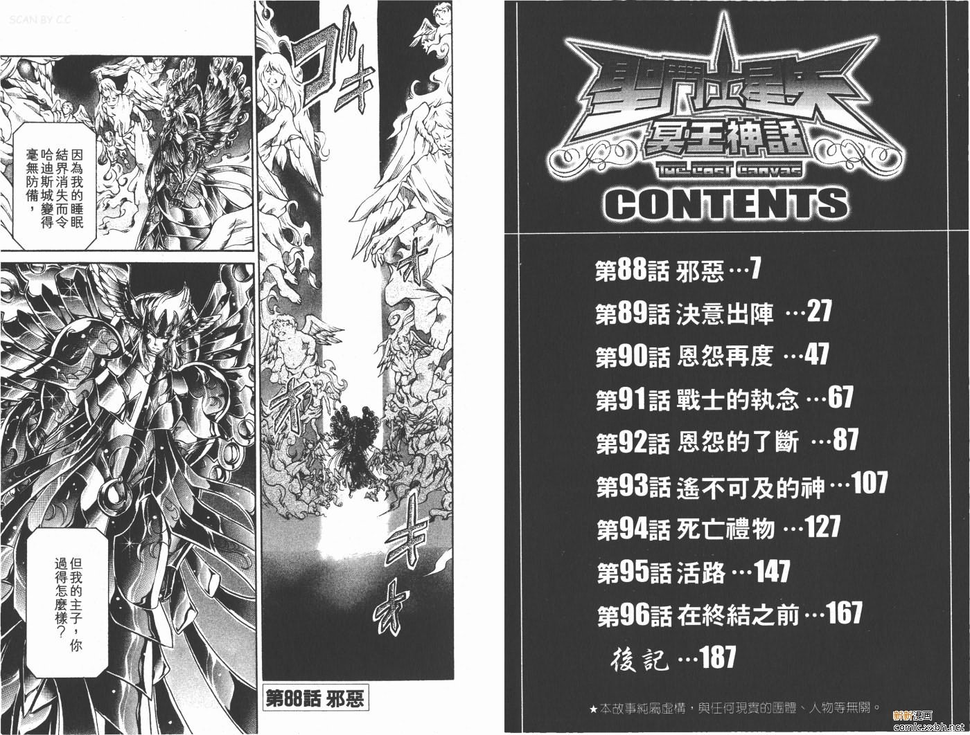 第11卷