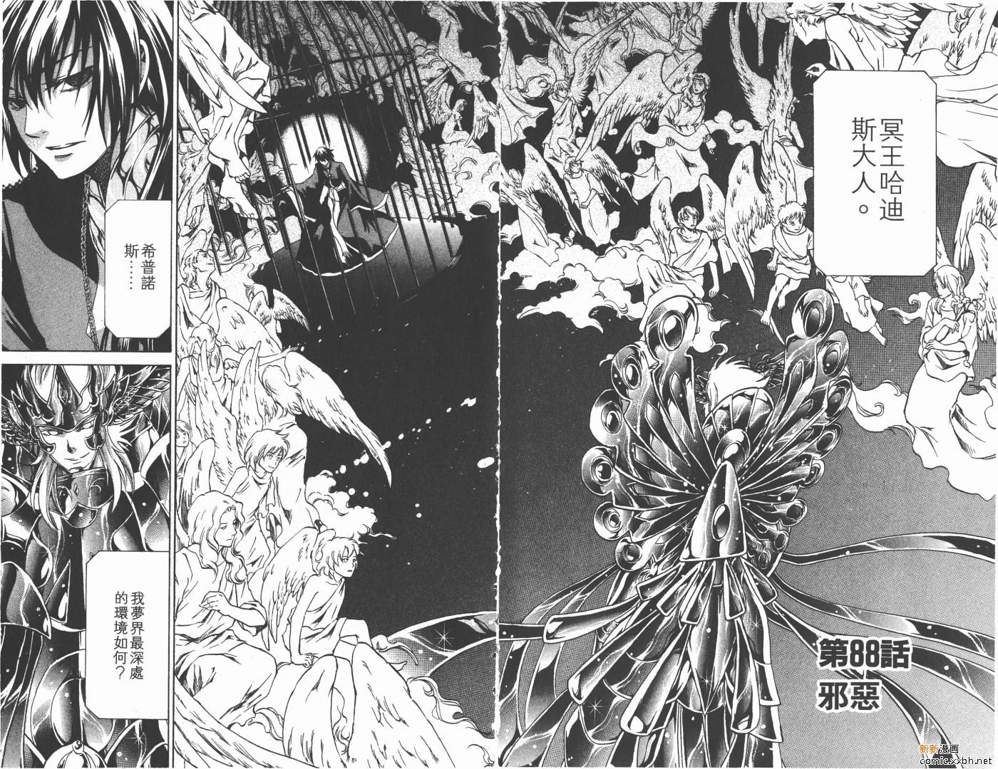 第11卷