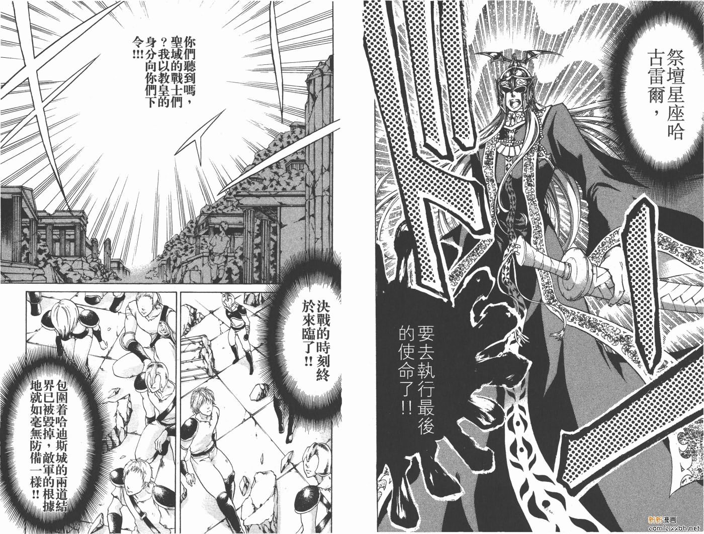 第11卷