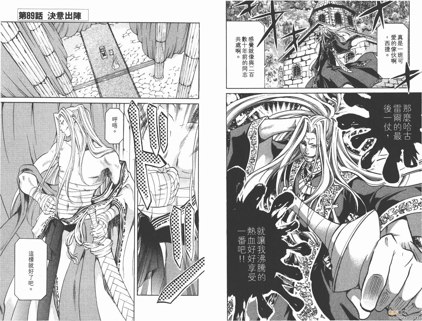 第11卷