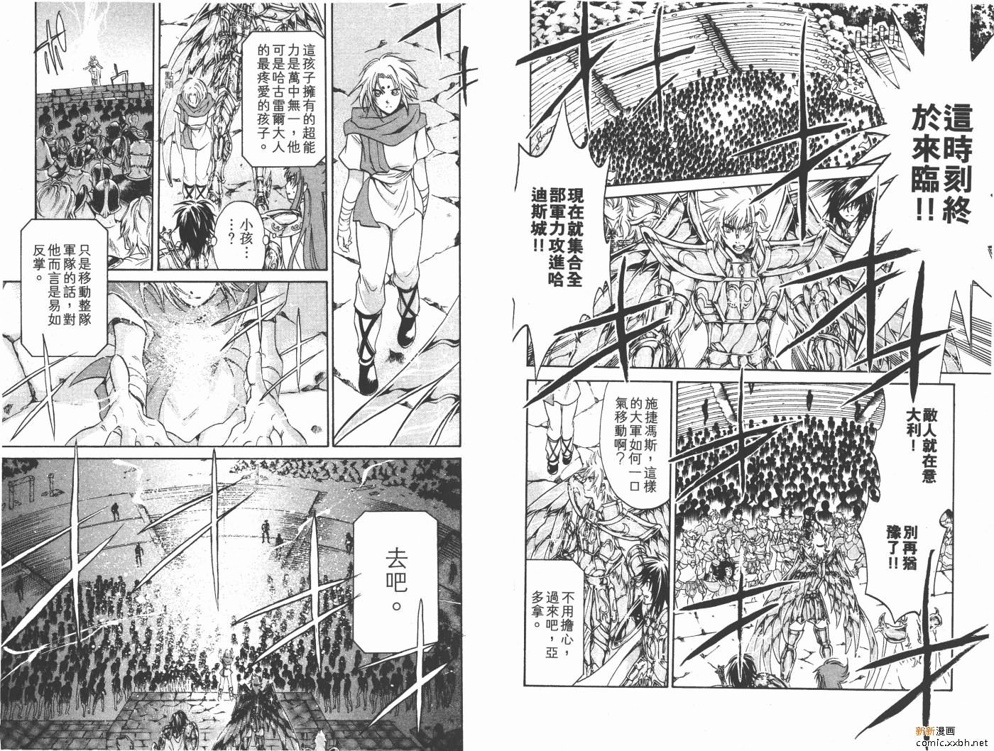 第11卷