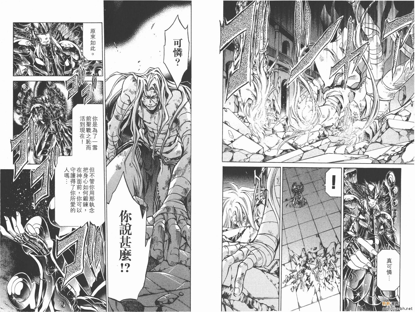 第11卷