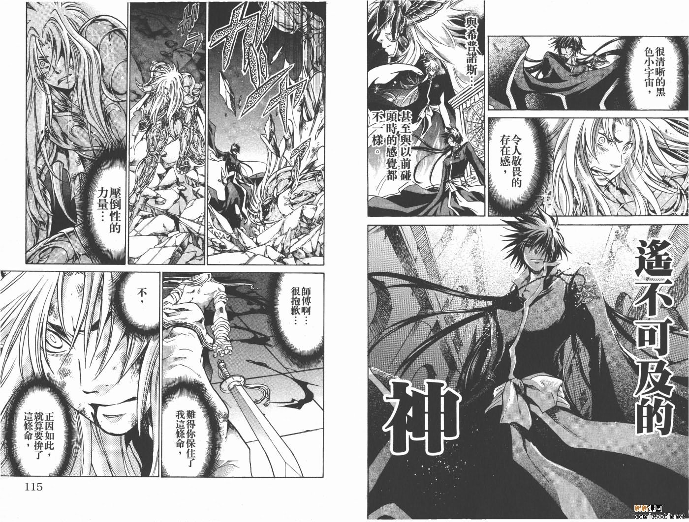 第11卷