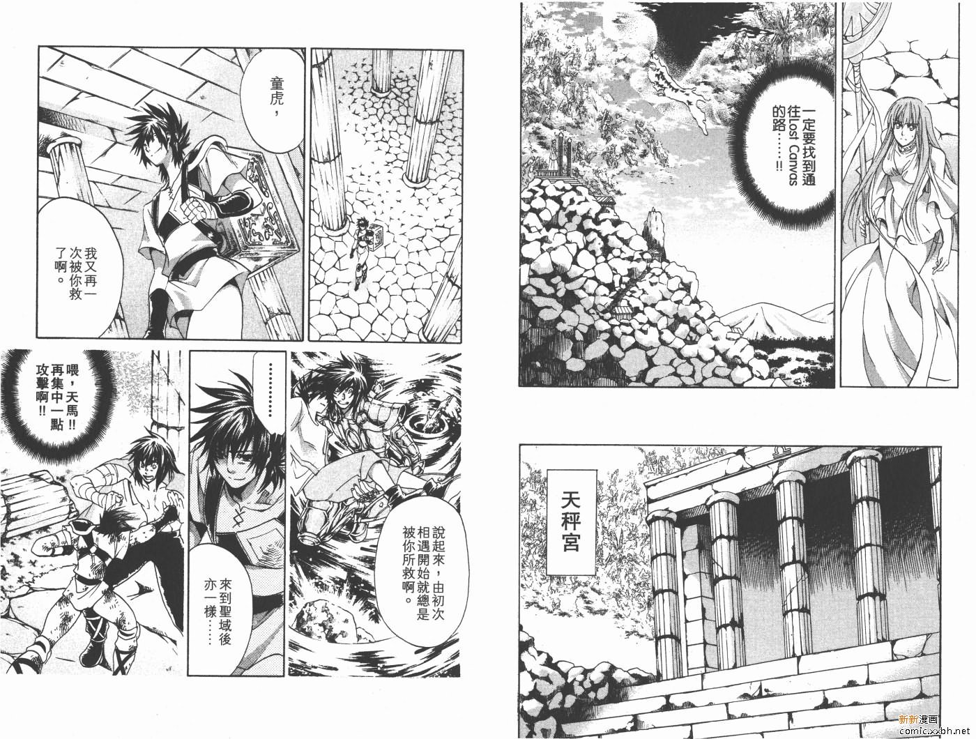 第11卷