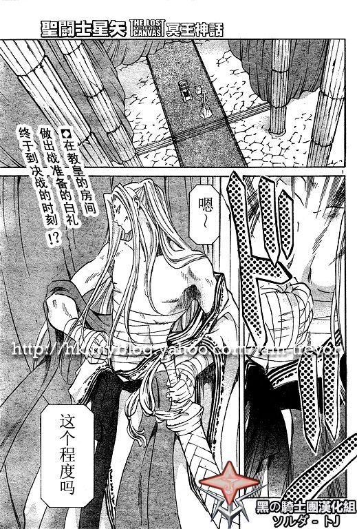 第89话