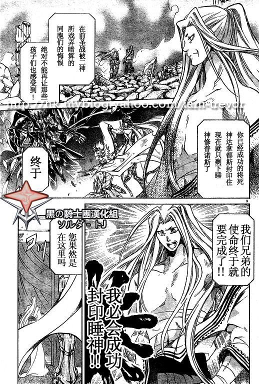 第89话