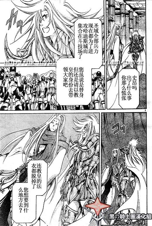 第89话