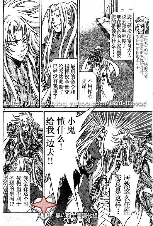 第89话