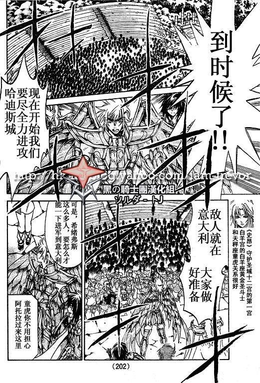 第89话