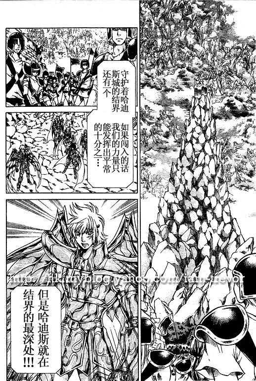 第89话