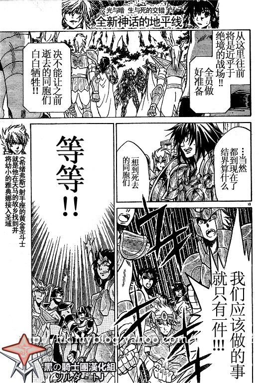 第89话