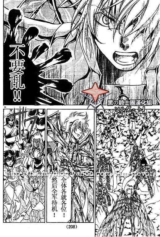 第89话