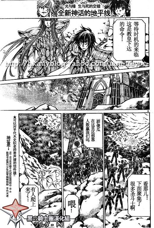 第89话