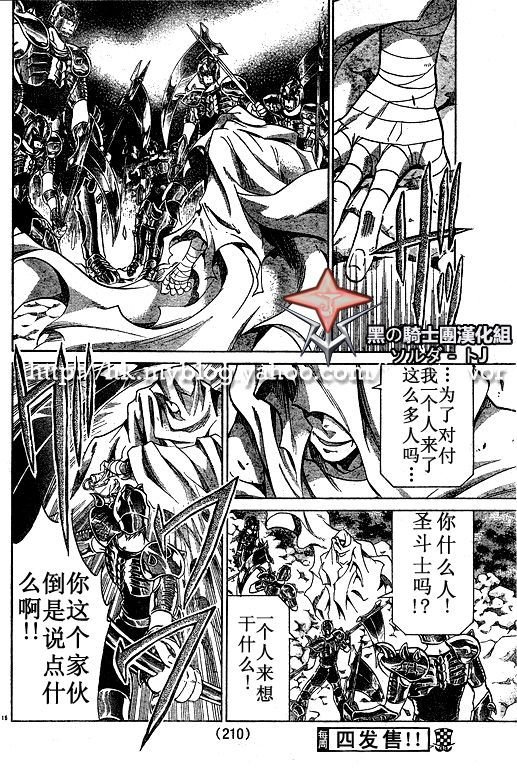 第89话
