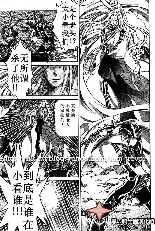 第89话