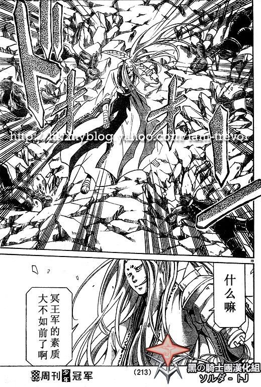 第89话