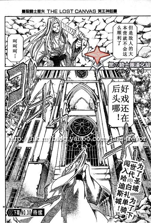 第89话