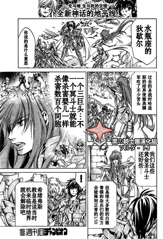 第90话