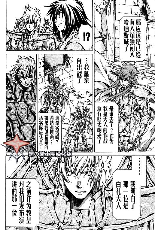 第90话