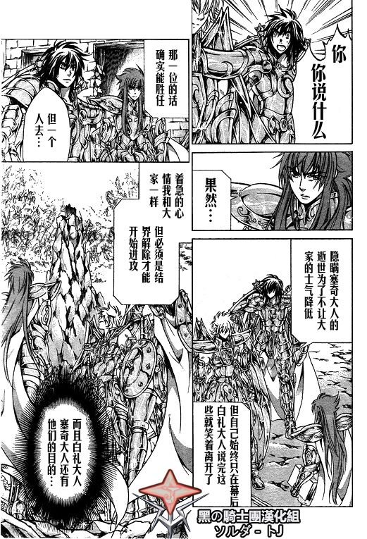 第90话
