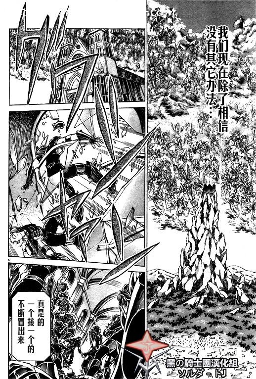 第90话
