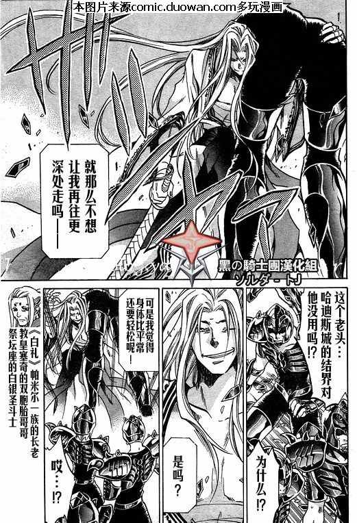 第90话