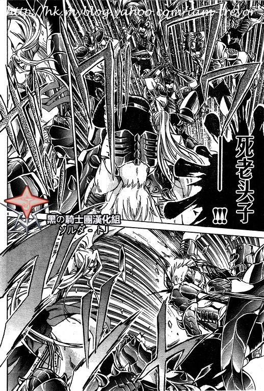 第90话